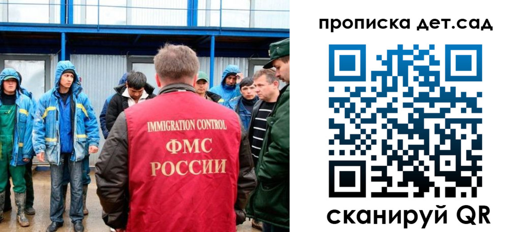 временная регистрация госуслуги в Сосенском