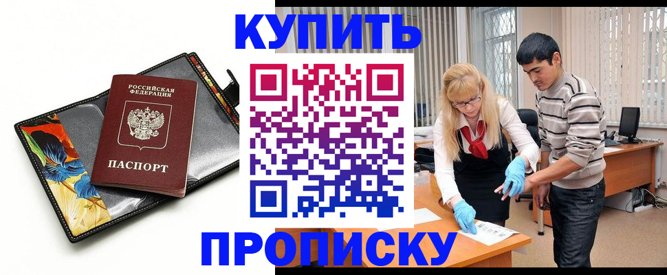 регистрация для школы в Сосенском
